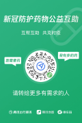 多余的药怎么办(多余药品怎么卖掉)