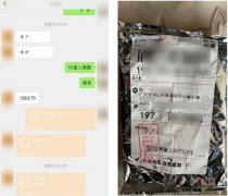 21天减肥法软件 怎么用