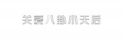肩膀宽怎么办(肩膀宽大怎么办)
