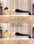 呼吸减肚子怎么做(用肚子呼吸能减肚子吗)
