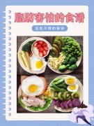 吃完饭怎么做不会胖(饭吃完怎么样不会胖)