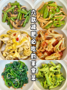 白菜怎么做减肥有好吃(白菜怎么做减肥果好)