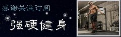 走路踮脚瘦腿(踮脚走路瘦腿吗)