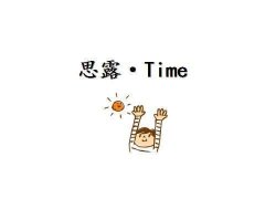 一月减肥的好方法(一月快速减肥)