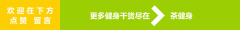 肱三头肌怎么瘦(手臂三头肌怎么瘦)