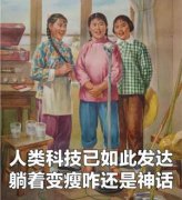 中年妇女减肥方法(中年减肥有方法女性)