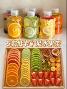 自制减肥瘦身茶怎么做(自制瘦身茶的做法大全)