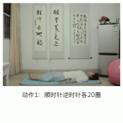 瘦腿动作动态图(女生健身瘦腿动作图片)