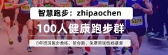 怎么用跳绳训练短跑(跳短绳的训练方法)
