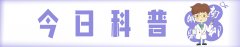 长沙吸脂去眼袋多少钱(吸脂祛眼袋价钱)