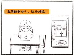 不做运动也能减肥方法