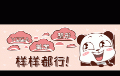 莲花坐姿能瘦腿吗(莲花坐可以瘦大腿吗)