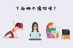 寒假瘦腿计划(寒假瘦腿计划表)