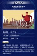 怎么参加减肥节目(怎么参加减肥节目视频)