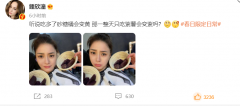 下巴怎么减肥(下巴如何减肥)