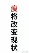 四十岁减肥方法(四十多岁减肥的方法)