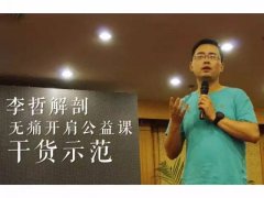前锯肌的拉伸方法(前锯肌放松和拉伸方法)