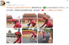 明星小腿怎么瘦(明星腿粗怎么瘦腿)