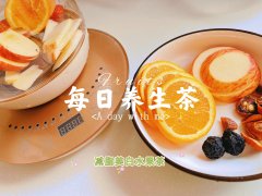 自制减肥茶一天怎么喝(自制减肥茶一天怎么喝好)