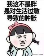 天天走路小腿变粗了怎么办(天天走路小腿越来越粗怎么办)