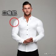怎么减背部的赘肉和肩(怎么能减掉背部赘肉)