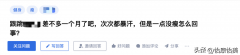 天天锻炼体重怎么不减(天天锻炼体重不减怎么回事)