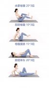 减腹部的快方法(怎样减腹部快有的方法)