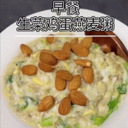 一天三顿饭怎么样吃才能减肥(一天三顿的减肥餐怎么吃)
