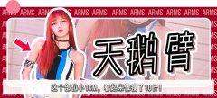 床上运动瘦腿快(在床上瘦腿有的动作)