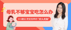 婴儿肥的脸怎么瘦(婴儿肥怎么瘦脸?)