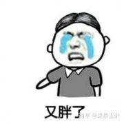 大腿围怎么量图解(大腿围怎么量图片)