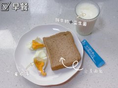 产后100天怎么减肥(产后100天如何减肥)