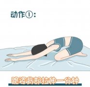 自己在床上怎么减肥(在床上如何运动减肥)