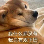 下颌肌肉大怎么减小(下颌肌肉大怎么减小一点)