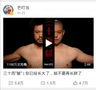 男生怎么减肥   反弹