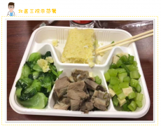 孕妇吃饭怎么减肥(孕妇吃饭怎么减肥快)
