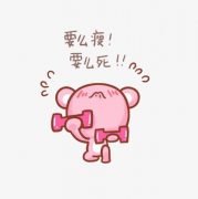 那种减肥方法有(什么样减肥方法有)