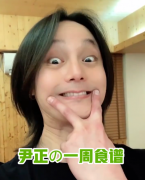 接连的方法减肥怎么减肥