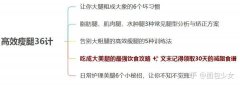 拍打腿部能瘦腿吗(拍打腿能瘦小腿吗)