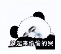 女的的脸骨架大怎么瘦(脸骨头大的女生瘦下来的样子)