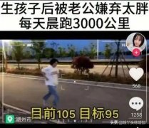 全身快速减肥方法(全身快速减肥方法有哪些)