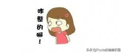 如何经期快速减肥方法(如何在经期快速减肥)