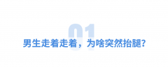 男人胸部燃烧脂肪快的方法(快速燃烧胸部脂肪)