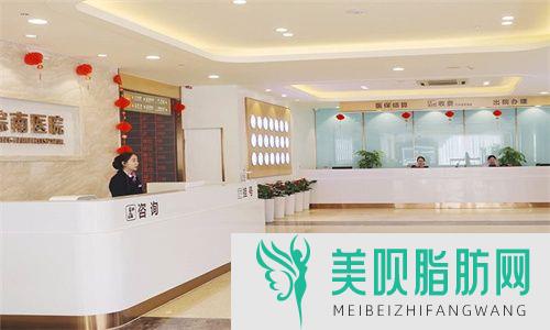 东莞南城新生医疗美容项目费用清单-东莞市整形医院