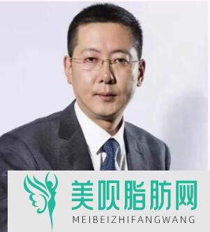 秦皇岛和生医疗美容门诊部刘雷