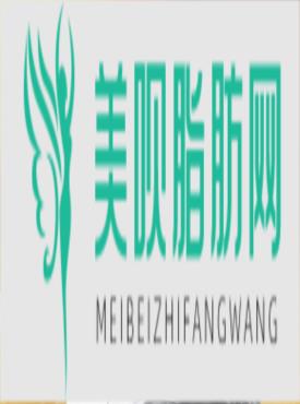 深圳玖健（和协）门诊部整形美容科刘开山