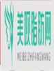 惠州李飞口腔门诊部李飞
