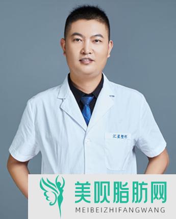 河南汇星医疗美容门诊部姚沈阳