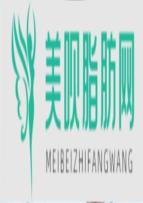 衡水天宏医疗美容医院张莉