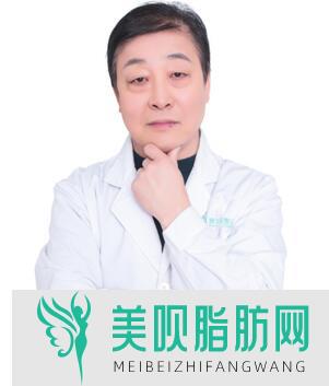 邯郸京美整形外科门诊部张丙海
